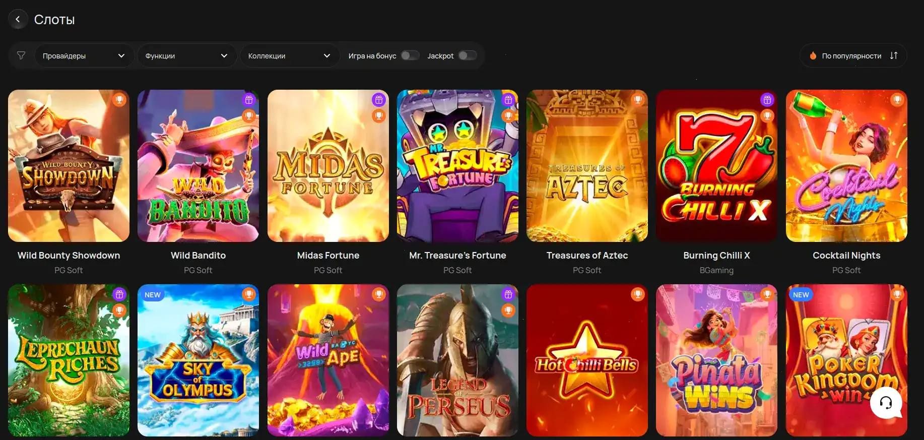 Bc Game casino мобильная версия